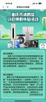 突發(fā)！多地家電國補“暫停申請” 補貼資金提前耗盡