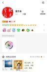 騰訊回應首個滿級QQ誕生 兩代人的數(shù)字傳奇