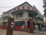幼兒園園長犯貪污罪一審被判11年 合同爭議成焦點(diǎn)
