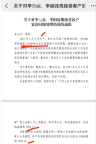 兩名銀行員工在面館接受客戶宴請被罰 違規(guī)行為引熱議