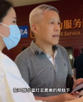 上海00后帶50后夫妻看病好絲滑 老人：非常方便,，自己之后都不害怕來醫(yī)院了