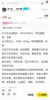 清華回應(yīng)商家售賣校內(nèi)河水 名校光環(huán)下的商業(yè)炒作