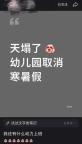 多地辟謠幼兒園取消暑假 官方回應澄清誤解