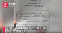 鎮(zhèn)政府回應(yīng)安徽村民哄搶土豆 保障承包者權(quán)益成焦點(diǎn)