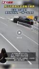 長(zhǎng)治通報(bào)男子開車追撞行人 警方18小時(shí)速擒嫌疑人