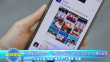 孙佳俊夺金后的朋友圈：风雪压我两三年 我笑风轻雪如棉