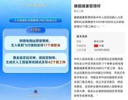 哄睡師成為新工種 拯救現(xiàn)代人睡眠困擾