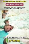 博士夫婦因孩子太笨懷疑不是親生的,，親子鑒定：還真就是親生的！