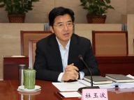 教育部原副部长杜玉波被公诉 涉嫌受贿罪
