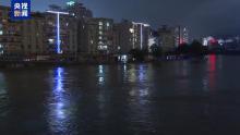 廣東懷集拉響防洪警報(bào)提前轉(zhuǎn)移群眾 綏江超警戒水位2.94米
