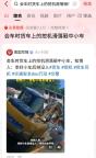 會(huì)車時(shí)貨車上的挖機(jī)滑落砸中小車 驚險(xiǎn)一幕引發(fā)熱議