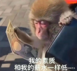 建議大家上班干活可以慢一點,，上班干活為什么不能太快,？