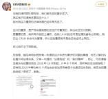 邓紫棋我不知道我还要回应什么 重录合法不上架