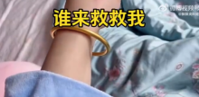 黃金給所有人都上了一課,，就像是變了心的前任很難再回頭