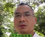 爸爸暖心回应女儿转学科 支持但需谨慎规划