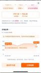618大促从狂欢走向博弈 价格乱象频现