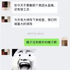 順豐騎手未戴頭盔摔倒后死亡 平臺(tái)責(zé)任引爭(zhēng)議