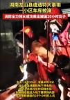 地下停車場被淹困住女子 消防救援 成功救出被困20小時女子