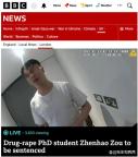 中国留学生迷奸数十人欲阉割减刑 无期徒刑定罪震动中英