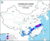 中央氣象臺繼續(xù)發(fā)布暴雨橙色預(yù)警 多地將迎強降雨