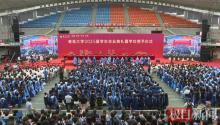 青島大學(xué)畢業(yè)典禮再現(xiàn)神級現(xiàn)場 萬人合唱點燃激情