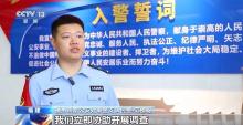 男子玩彈弓打碎列車玻璃被拘5天 不當(dāng)愛(ài)好釀成大錯(cuò)