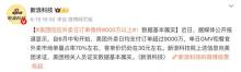 外賣“三國殺”：為何美團志在必得,？市場格局穩(wěn)如磐石