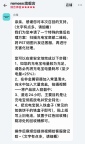 羅馬仕充電寶召回“卡殼” 物流拒收風(fēng)波持續(xù)發(fā)酵