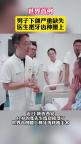 世界首例 腰上種牙再移植手術(shù)成功 機(jī)器人輔助完成