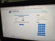 湖北高考首現(xiàn)高分屏蔽考生 襄陽(yáng)五中3名學(xué)生成績(jī)被屏蔽