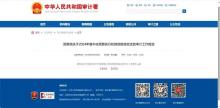 山西一疾控職工冒領(lǐng)養(yǎng)老金69萬元 違規(guī)領(lǐng)取引發(fā)關(guān)注