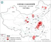 多地發(fā)布強(qiáng)對流天氣藍(lán)色預(yù)警 雷暴大風(fēng)來襲