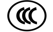 禁止帶無3C標(biāo)識充電寶乘航班 確保航空安全