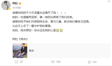 歌手阿杜母親去世 溫暖堅韌的一生