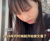 清華碩士文眉是學(xué)歷浪費(fèi)還是偏見 職業(yè)選擇應(yīng)獲尊重