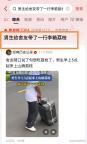 男生幫舍友帶回一行李箱荔枝 宿舍變身“甜蜜果園”