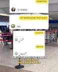 機(jī)場(chǎng)扣押充電寶疑似流入二手平臺(tái) 商家含糊其辭