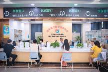 好消息,！住院預交金正式降低 減輕就醫(yī)壓力