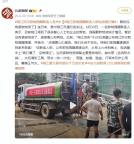 榕江款物捐贈(zèng)聯(lián)系人稱電話被打爆 愛(ài)心匯聚暖流