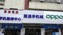 縣城手機店正在集體退場 生意慘淡引發(fā)行業(yè)變革
