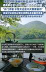 演員洪劍濤龍井村喝茶險(xiǎn)被宰 100元一杯,，愛買不買！