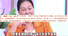 曝S家見大S兒女需要經(jīng)過馬筱梅同意