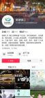 暴雨致成都“夜游錦江”游船停航 安全考量暫停運(yùn)營(yíng)