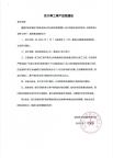 羅馬仕將按最低工資標準80%發(fā)薪 停工停產(chǎn)引發(fā)關注