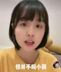 43歲女子姐弟戀懷孕后婆婆不認(rèn)可 年齡差距引發(fā)爭議