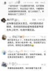 在意大利被洗劫一空旅行團游客發(fā)聲 20分鐘行李全無