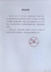 青島大學(xué)通報宿管大爺離世：排除刑案，具體原因待查
