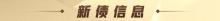 A股程序化交易新規(guī)7月7日起落地，高頻交易迎重點(diǎn)監(jiān)管 新規(guī)細(xì)化高頻交易標(biāo)準(zhǔn)