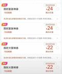 外賣大戰(zhàn)有騎手一天賺1700多元 平臺補(bǔ)貼引發(fā)爆單狂歡