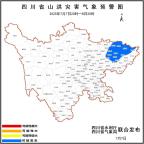 四川發(fā)布山洪災(zāi)害藍(lán)色預(yù)警 15縣市區(qū)需警惕